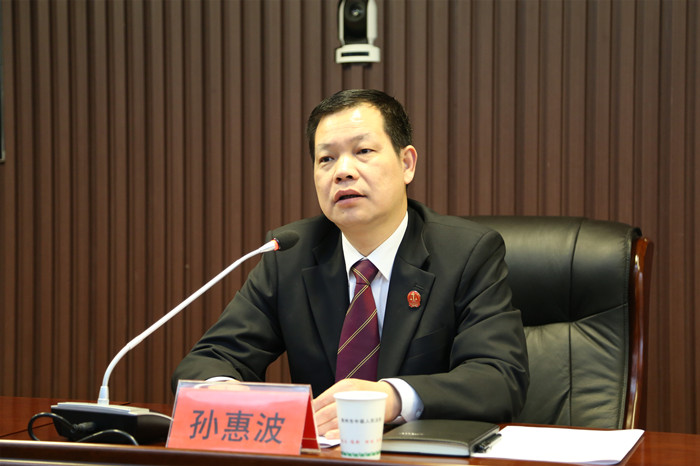 党组副书记、常务副院长孙惠波讲话.JPG