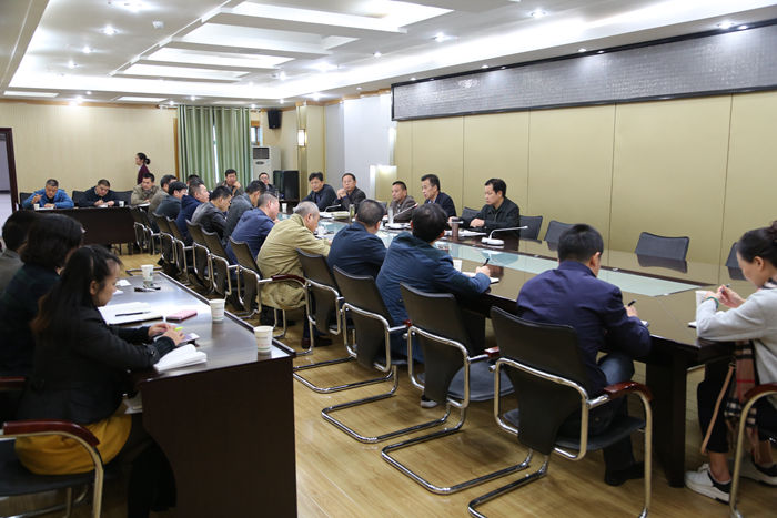 会议现场.jpg