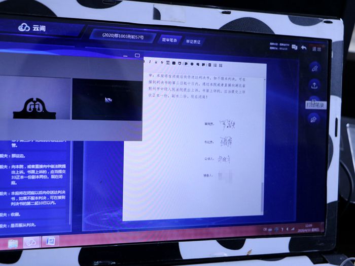 电子页面签字.jpg