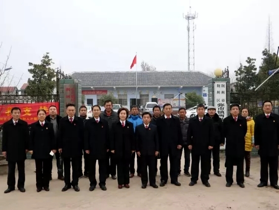 荆州区法院 高举旗帜，谱写党建引领法院发展新篇章5.jpg