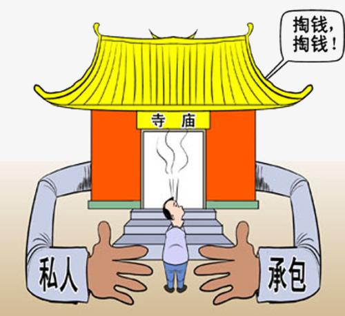 监利法院 借出家之名强行侵占寺庙 父子二人终获刑1.jpg