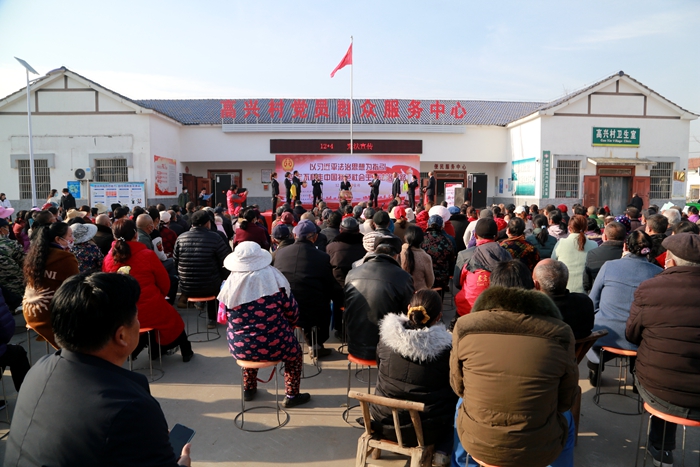 宪法日活动现场.JPG