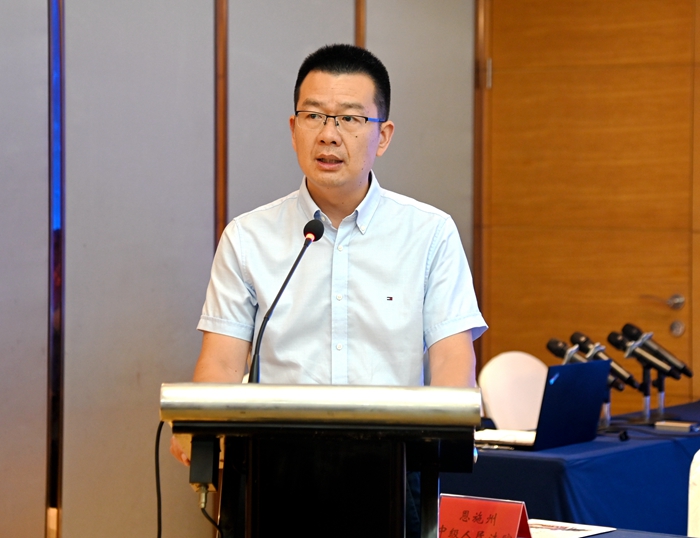 省高院民三庭庭长严开元致辞.jpg