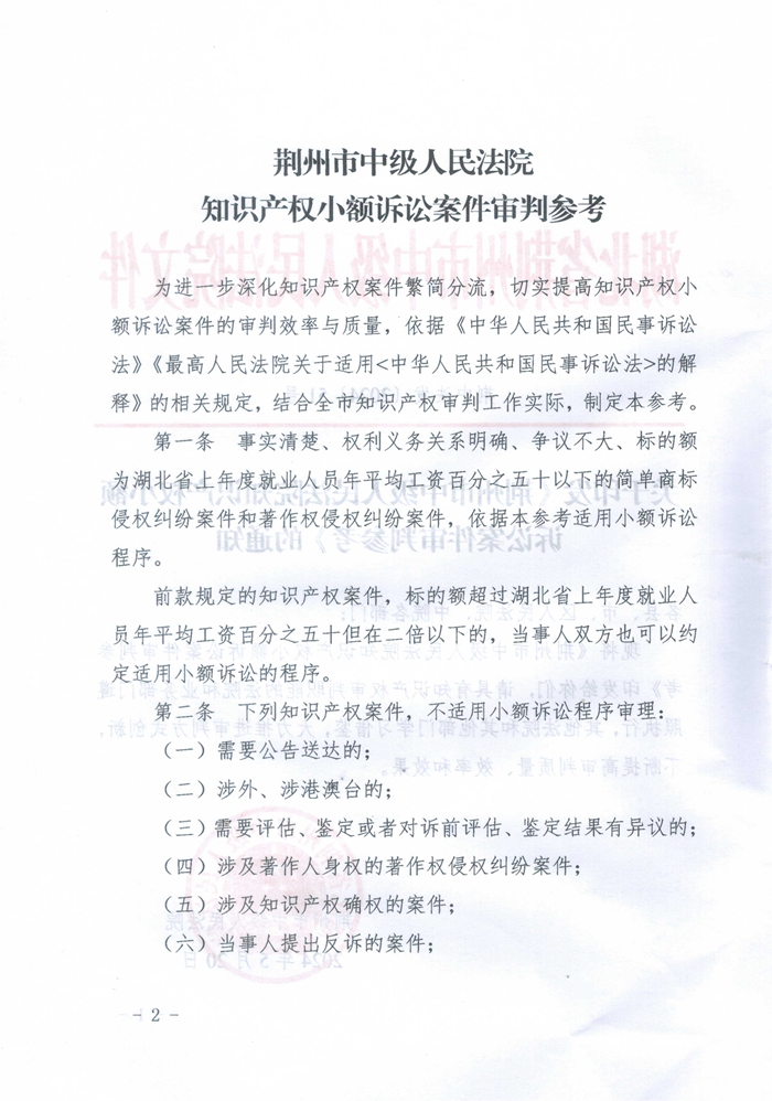 Scan0324.jpg