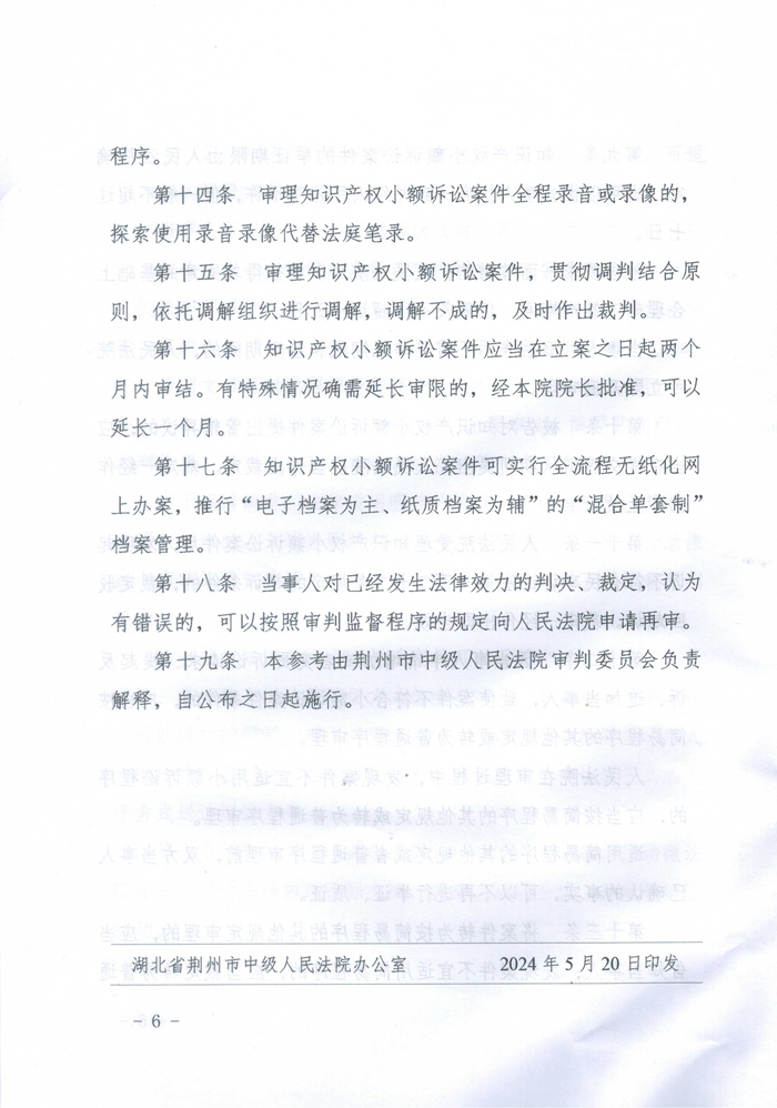 Scan0328.jpg