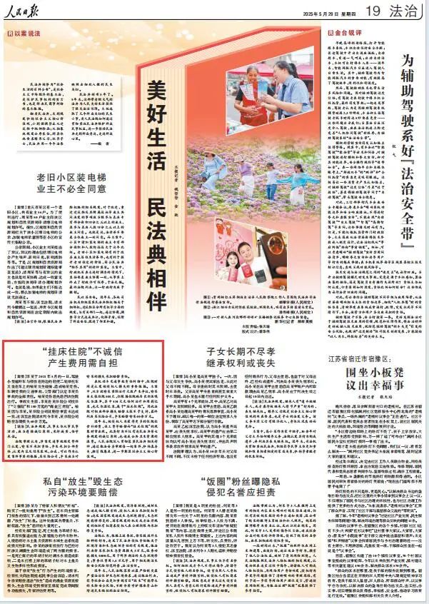 微信图片_20250617162345.jpg
