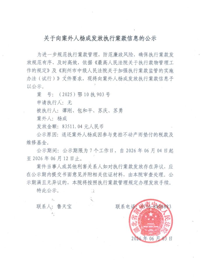 ccPic20260603095654_副本.jpg